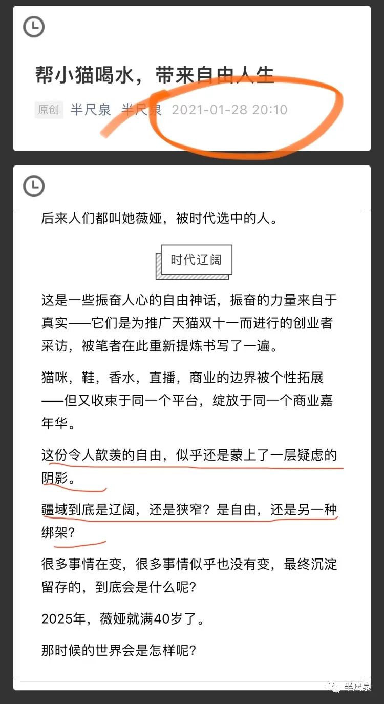 演艺主播什么意思_演出直播平台_主播商业演出费靠谱吗