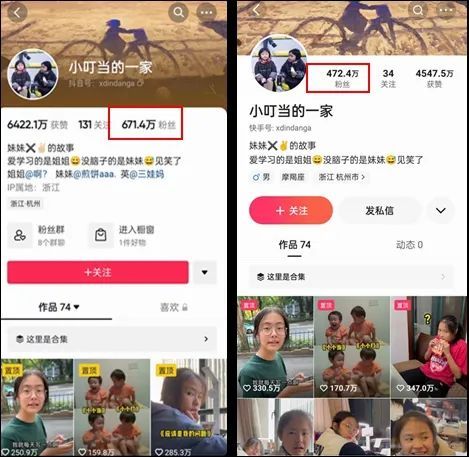 抖音家庭搞笑视频_抖音搞笑家庭日常_抖音拍家庭搞笑
