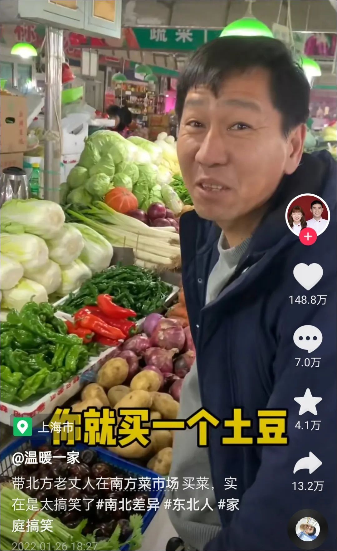 抖音搞笑家庭日常_抖音拍家庭搞笑_抖音家庭搞笑视频
