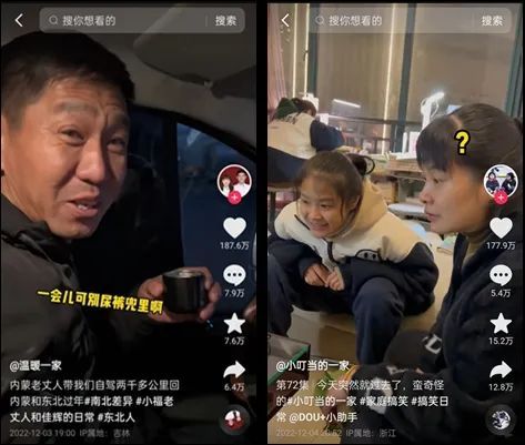 抖音拍家庭搞笑_抖音搞笑家庭日常_抖音家庭搞笑视频