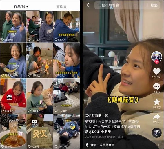 抖音家庭搞笑视频_抖音拍家庭搞笑_抖音搞笑家庭日常