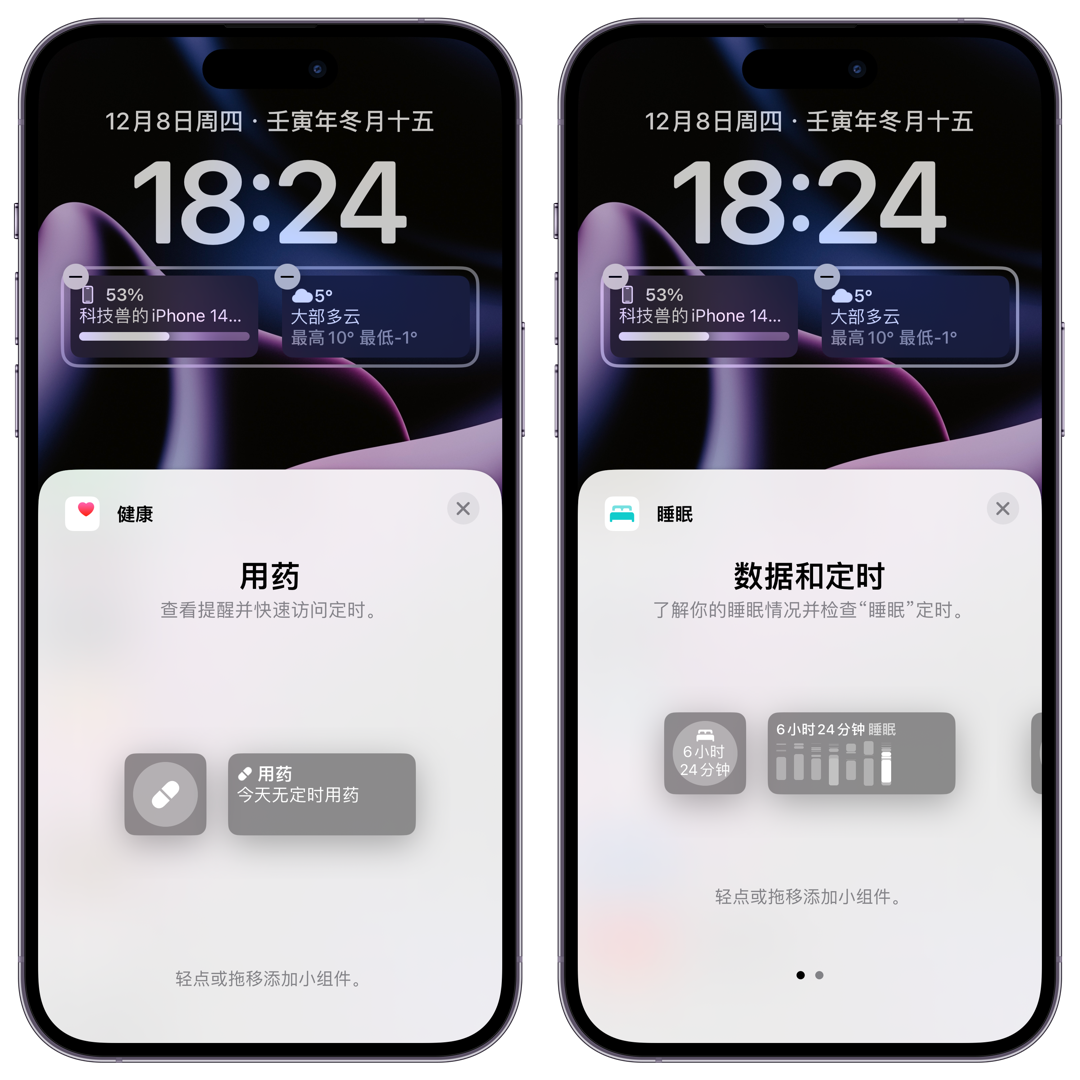 iphone锁屏录制视频_苹果11怎样锁屏录制视频_视频录制锁屏苹果怎么设置