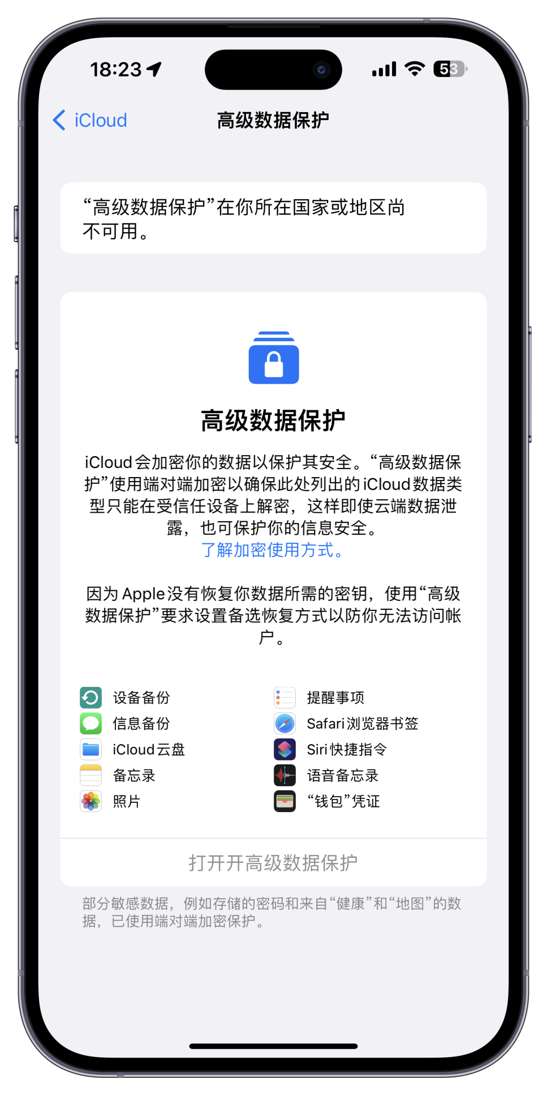 iphone锁屏录制视频_苹果11怎样锁屏录制视频_视频录制锁屏苹果怎么设置