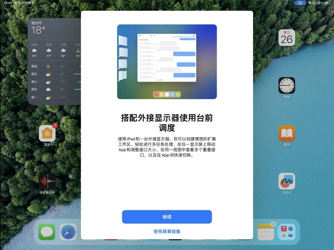 苹果11怎样锁屏录制视频_视频录制锁屏苹果怎么设置_iphone锁屏录制视频